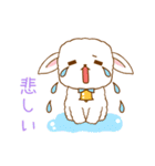羊飼いの日常スタンプ（個別スタンプ：16）