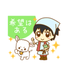 羊飼いの日常スタンプ（個別スタンプ：20）