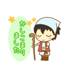 羊飼いの日常スタンプ（個別スタンプ：23）
