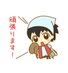 羊飼いの日常スタンプ（個別スタンプ：27）