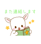 羊飼いの日常スタンプ（個別スタンプ：40）