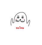 I'm a Seal（個別スタンプ：5）