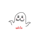 I'm a Seal（個別スタンプ：8）