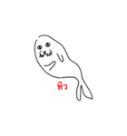 I'm a Seal（個別スタンプ：11）