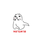 I'm a Seal（個別スタンプ：14）