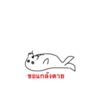 I'm a Seal（個別スタンプ：15）