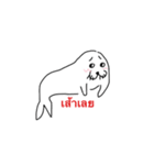 I'm a Seal（個別スタンプ：21）