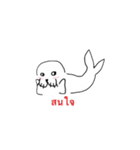 I'm a Seal（個別スタンプ：26）