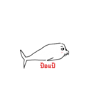 I'm a Seal（個別スタンプ：30）