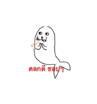 I'm a Seal（個別スタンプ：31）