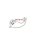 I'm a Seal（個別スタンプ：32）