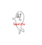 I'm a Seal（個別スタンプ：33）