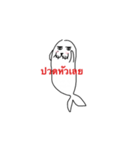I'm a Seal（個別スタンプ：35）