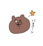 キメているクマ(のωの)（個別スタンプ：4）