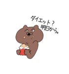 キメているクマ(のωの)（個別スタンプ：5）