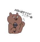 キメているクマ(のωの)（個別スタンプ：7）