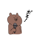 キメているクマ(のωの)（個別スタンプ：8）