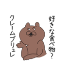 キメているクマ(のωの)（個別スタンプ：11）