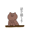 キメているクマ(のωの)（個別スタンプ：13）