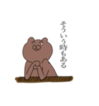 キメているクマ(のωの)（個別スタンプ：14）