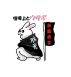 語尾動物（個別スタンプ：3）