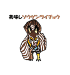 語尾動物（個別スタンプ：6）