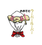 語尾動物（個別スタンプ：10）