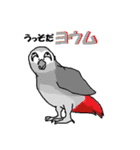 語尾動物（個別スタンプ：14）