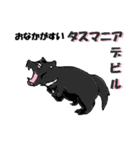 語尾動物（個別スタンプ：15）