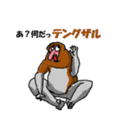 語尾動物（個別スタンプ：21）