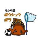 語尾動物（個別スタンプ：29）