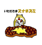 語尾動物（個別スタンプ：30）
