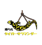 語尾動物（個別スタンプ：31）