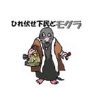 語尾動物（個別スタンプ：40）