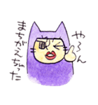 超スーパーセレブ双子姉妹ゆみ子とあみ子2（個別スタンプ：19）