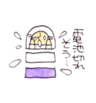 超スーパーセレブ双子姉妹ゆみ子とあみ子2（個別スタンプ：23）