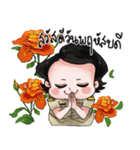 Por.Doung（個別スタンプ：20）