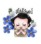 Por.Doung（個別スタンプ：24）