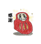 だるまねき猫（個別スタンプ：10）