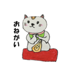 だるまねき猫（個別スタンプ：19）