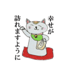 だるまねき猫（個別スタンプ：23）