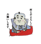 だるまねき猫（個別スタンプ：38）
