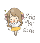 Emmie and the Gang 2 by I Speak English（個別スタンプ：1）