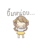 Emmie and the Gang 2 by I Speak English（個別スタンプ：15）