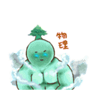 Tree spirit time 2（個別スタンプ：6）