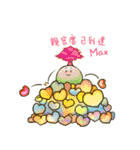 Tree spirit time 2（個別スタンプ：17）