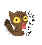 猫3びき〜日常〜（個別スタンプ：12）