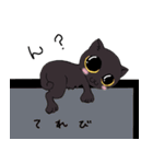 猫3びき〜日常〜（個別スタンプ：15）