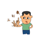 father's daily（個別スタンプ：10）