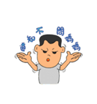 father's daily（個別スタンプ：11）